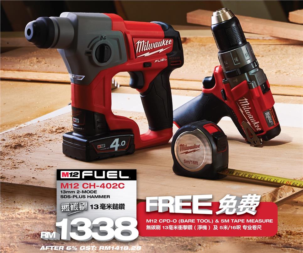 Milwaukee tool discount coupons