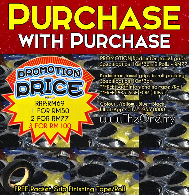 promotion-badminton-towel-grips-specification-10m-3cm-3-rolls-rm100-theonelipis-1712-09-theonelipis@1.jpg