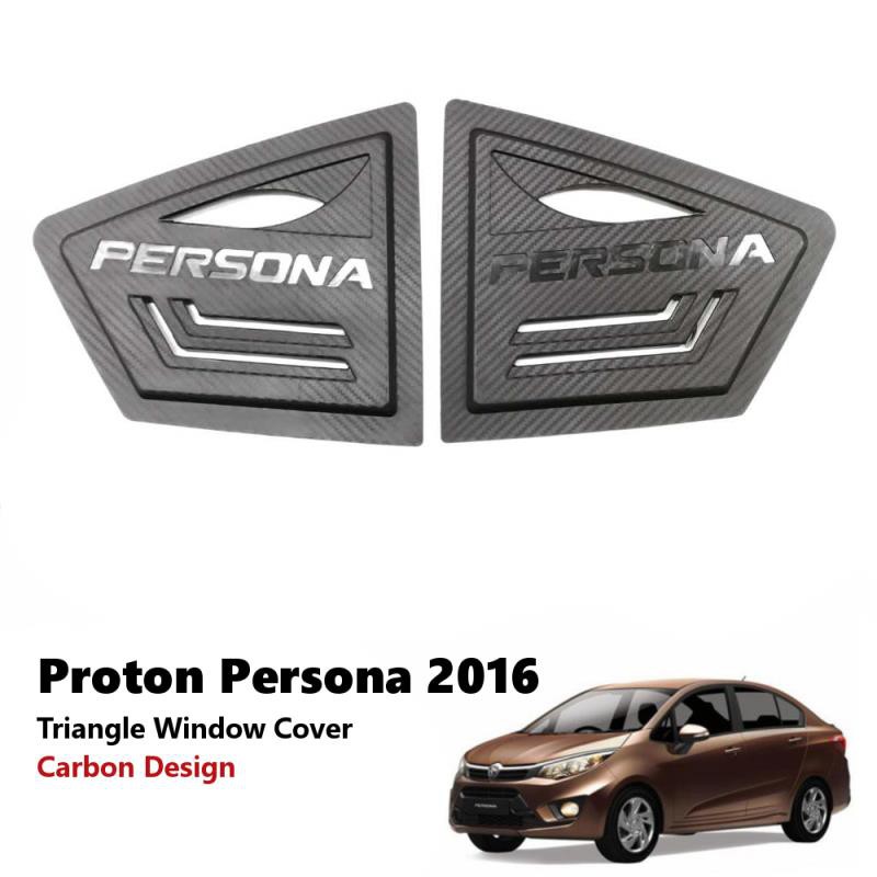 Proton Persona 2016 Rear 3D Carbon Window Triangle Mirror Cover Protector