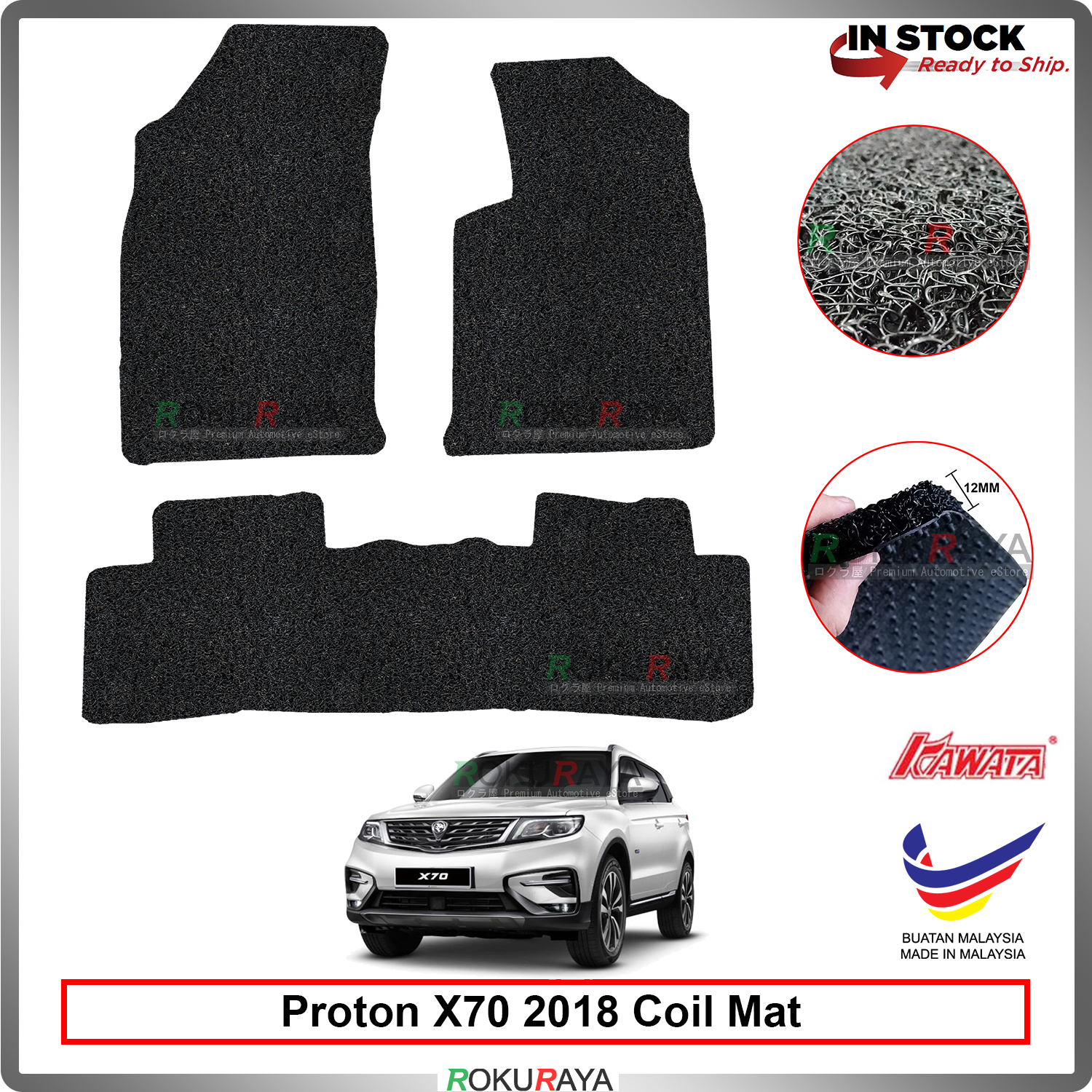 Proton X70 SUV 2018 12mm Coil Floor
