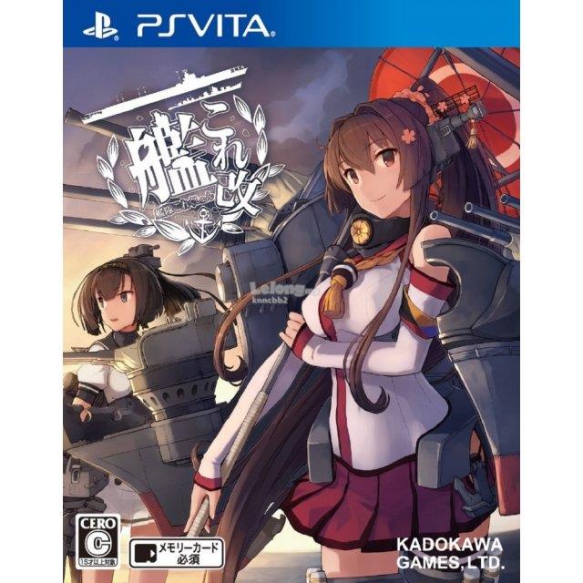 Ps Vita Kan colle Kai Japan R2 (end 7/30/2019 5:15 PM)