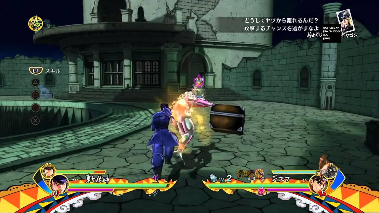 LINKS ONLINE - JOJO BIZARRE ADVENTURE EYES OF HEAVEN [PS4 