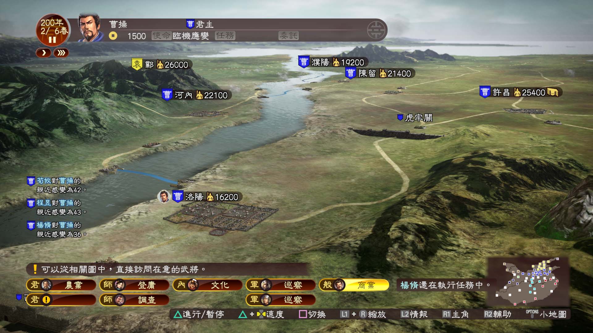 Romance Of The Three Kingdoms 13 Pc Download Education And Science News