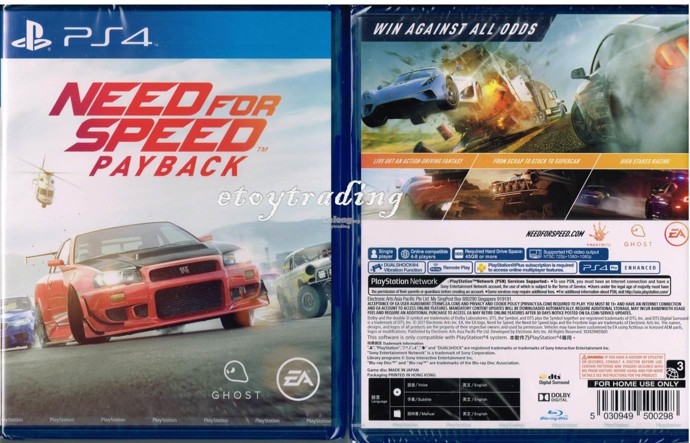 Nfs payback ps4. NFS Payback на ПС 4. Need for Speed Payback пс4. Need for Speed Payback ps4 диск. Need for Speed Speed Payback ps4.