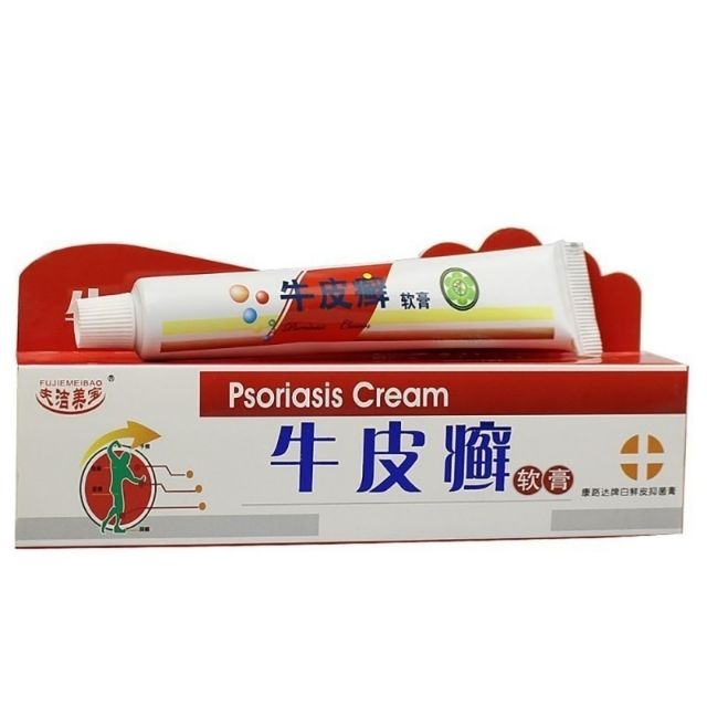 Best Psoriasis Cream Chinese Ointment Traditional Medicine