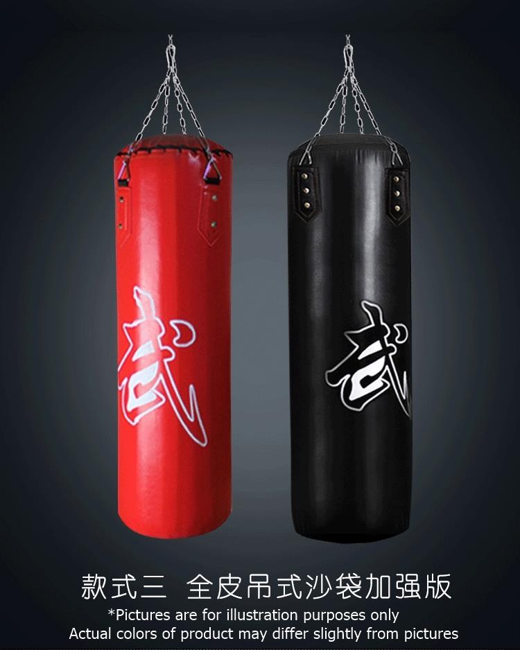 Pu Leather Unfilled Boxing Punching End 2 12 2019 1 51 Pm Pu Leather Unfilled Boxing Punching Bag Gym Muay Thai Silat Training