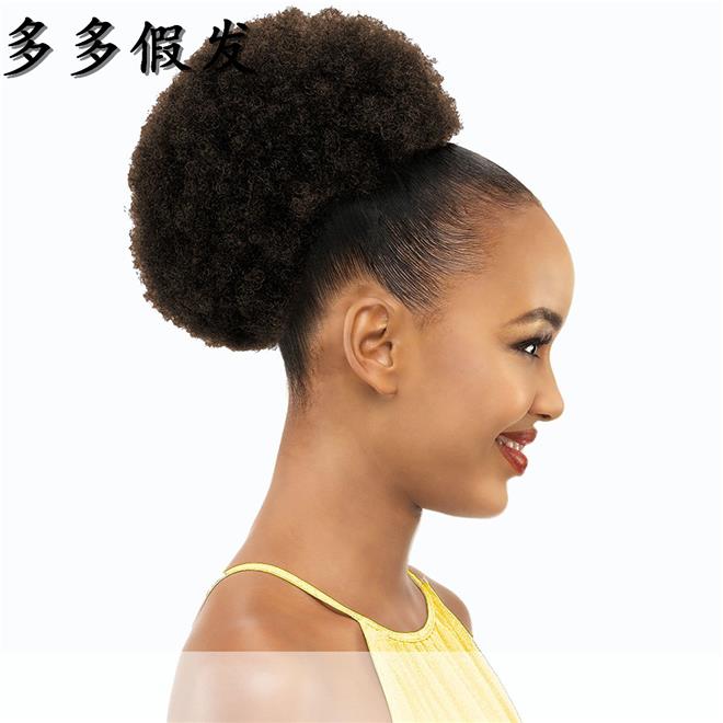 Ready Stock Africa Big Bun Boom Bun End 5 12 2020 10 04 Pm