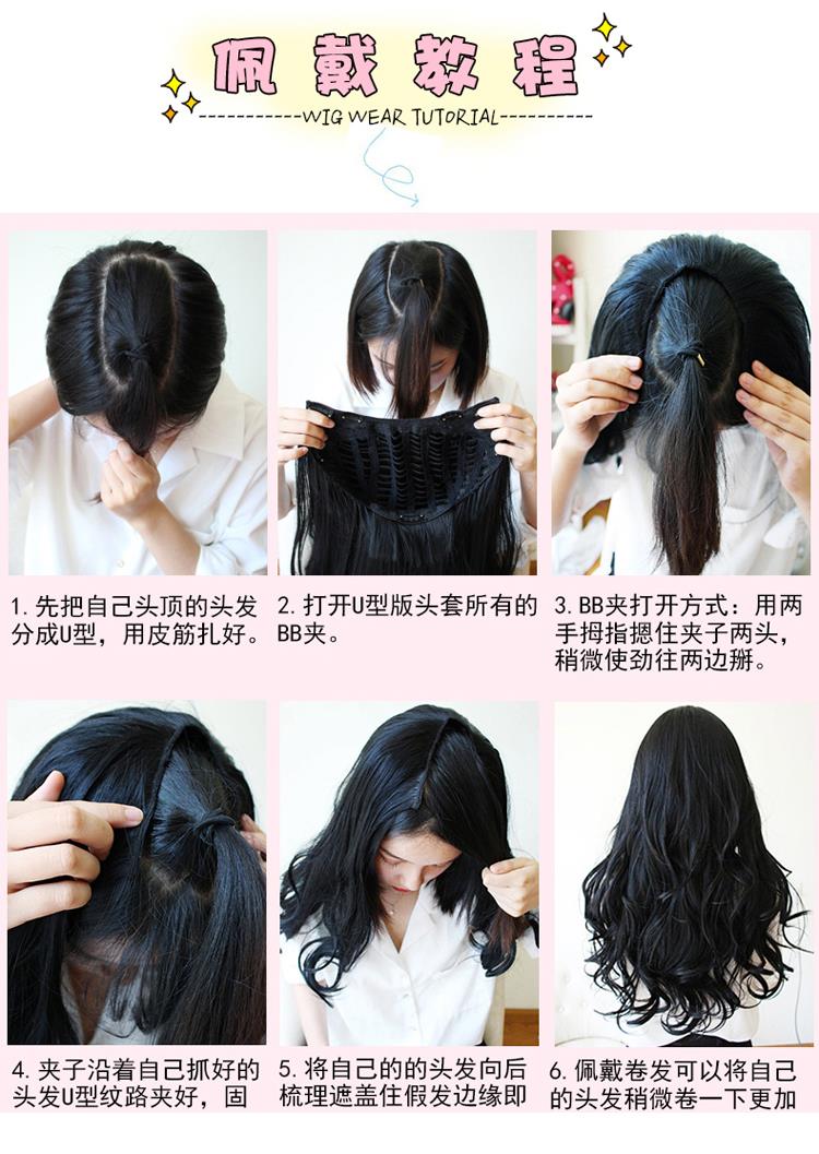 Ready stock Half wig U-part extension ombre grey straight