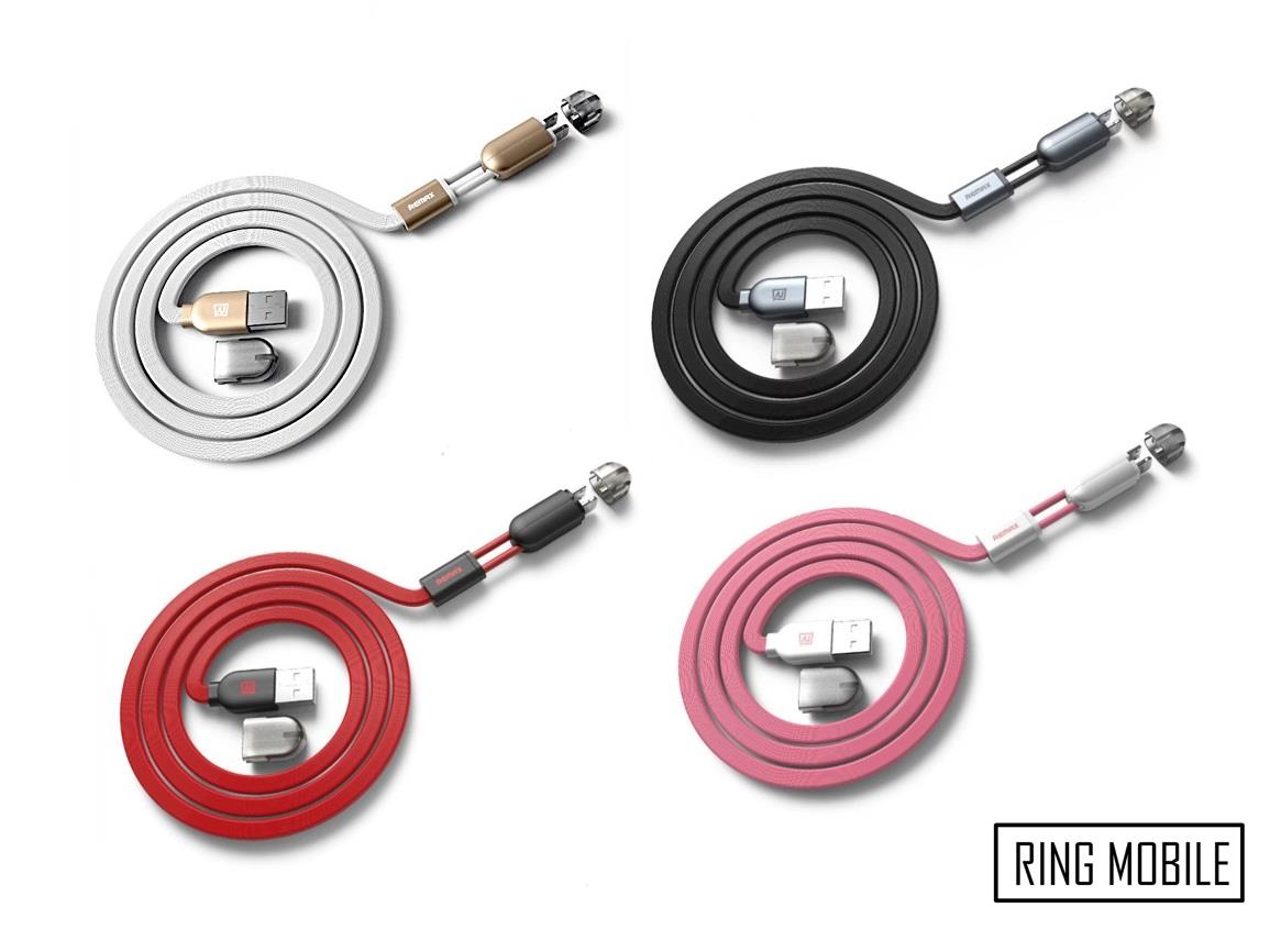 Remax RC-025T 2 In 1 MicroUSB + Lightning Magnetic Cable