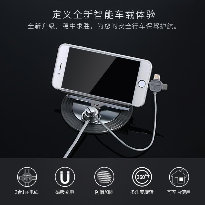 REMAX RC-FC2 Letto 3 in 1 Magnetic Charging Car Holder Silver