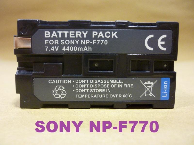 Replacement Battery for Sony NP-F770 (Full Decoded)