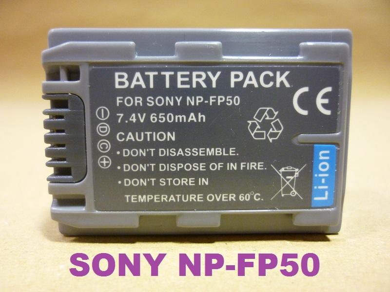 Replacement Battery for Sony NP-FP50