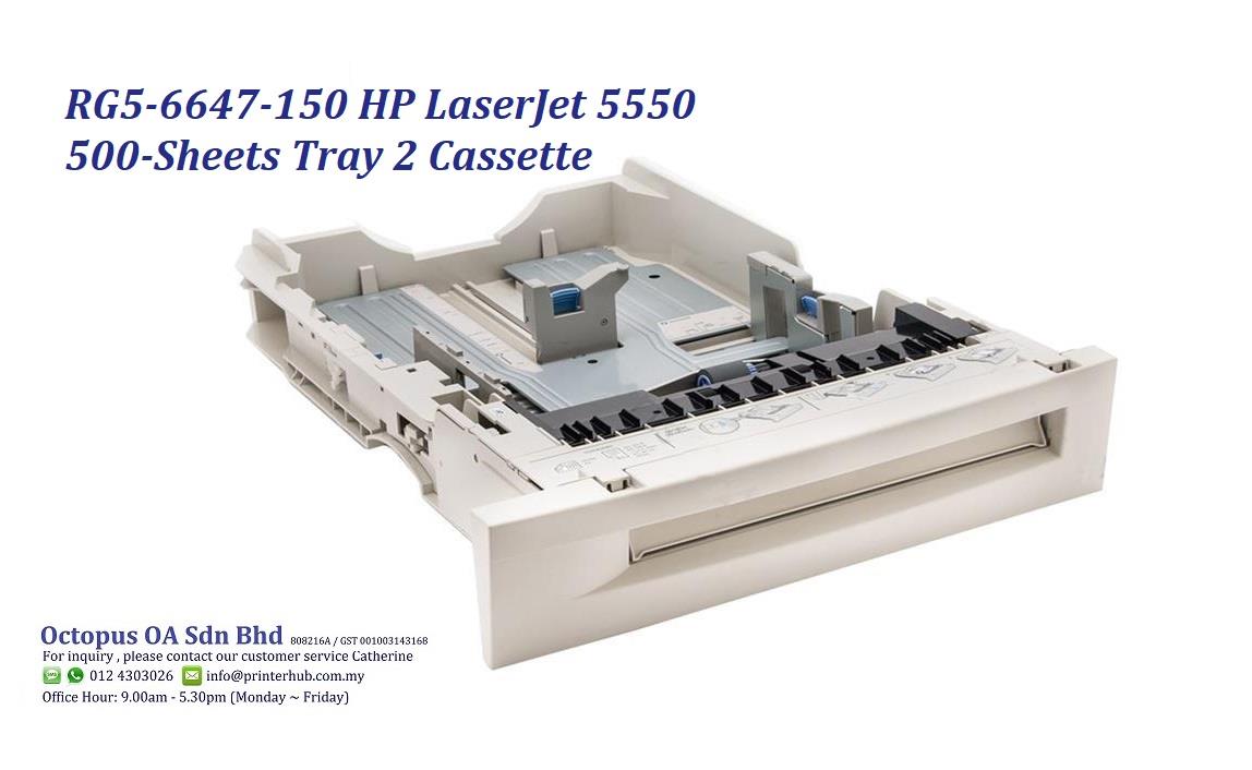 RG5-6647-150 HP LaserJet 5550 500-Sheets Tray 2 Cassette. ‹ ›