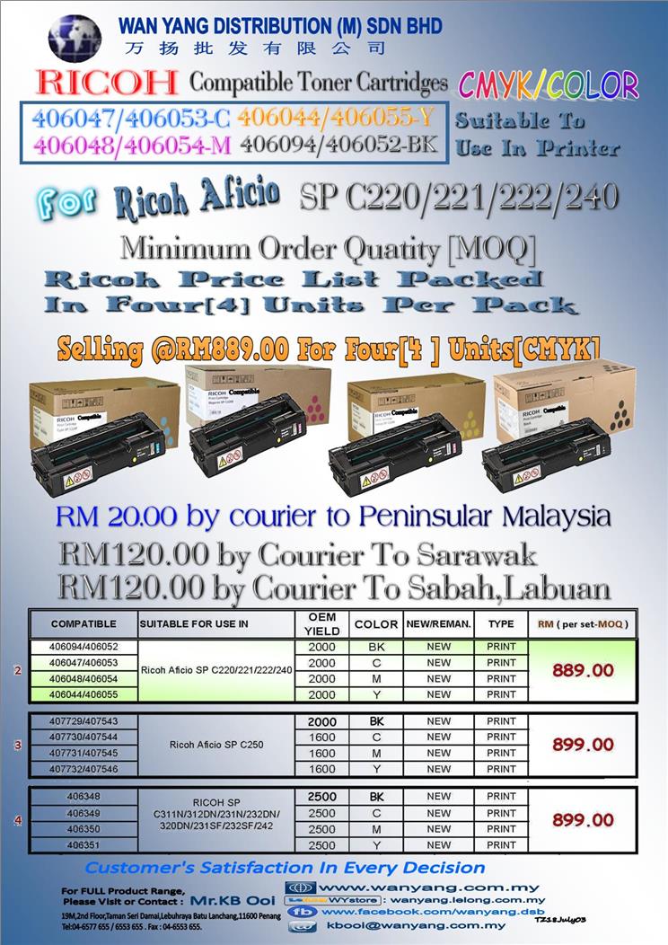 Ricoh Aficio SP C220/221/222/240 Compatible CMYK Toner Cartridge