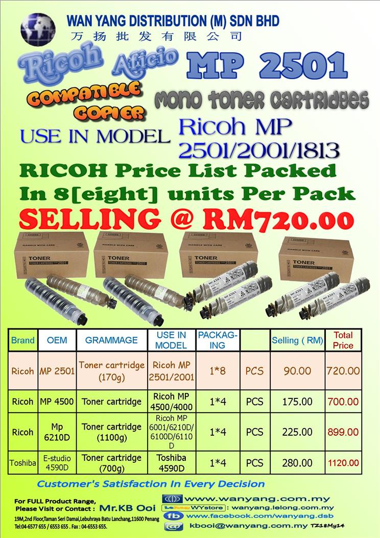 Ricoh MP2501 Compatible MONO copier toner cartridge