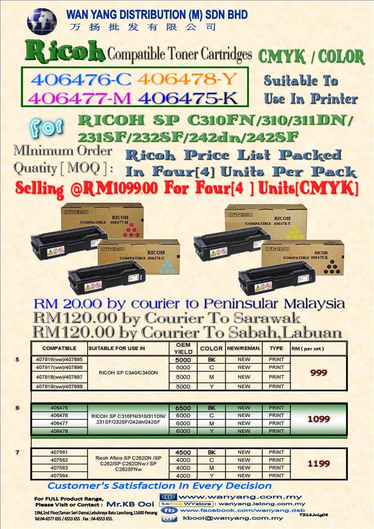 RICOH SP C310FN/310/311DN Compatible CMYK Toner Cartridge