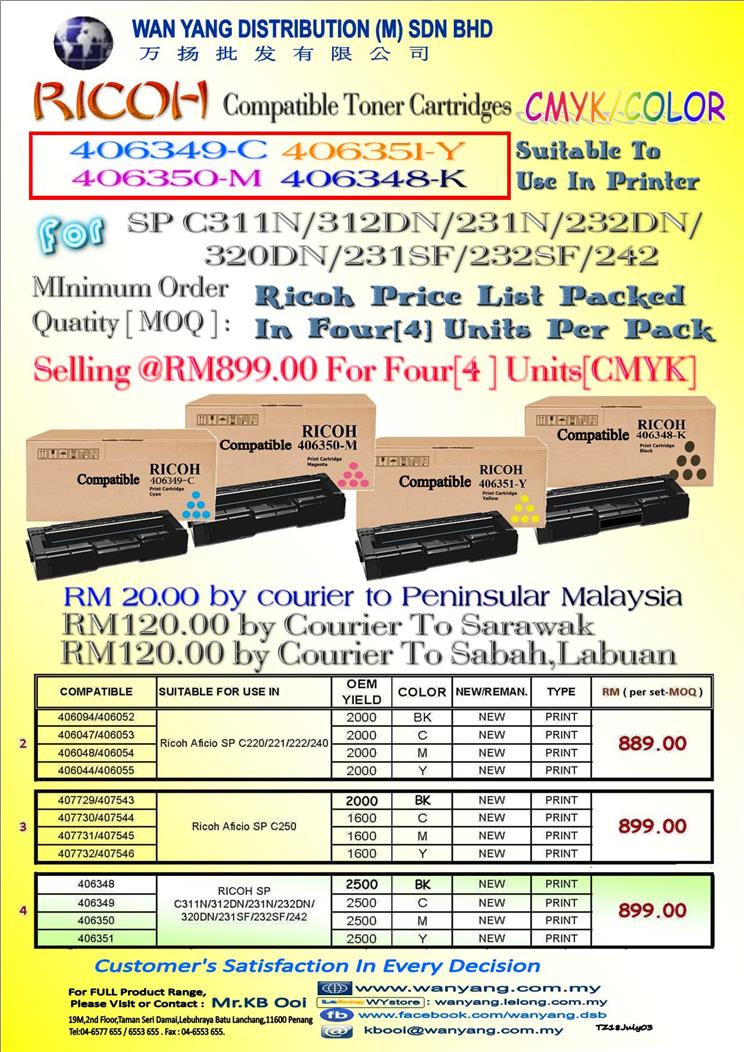 RICOH SP C311N/312DN/231N/232DNCompatible CMYK Toner Cartridge