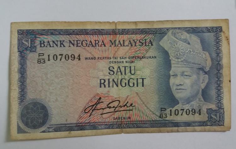 RM 1 Ringgit Malaysia Bank Note (end 3/11/2018 4:15 PM)