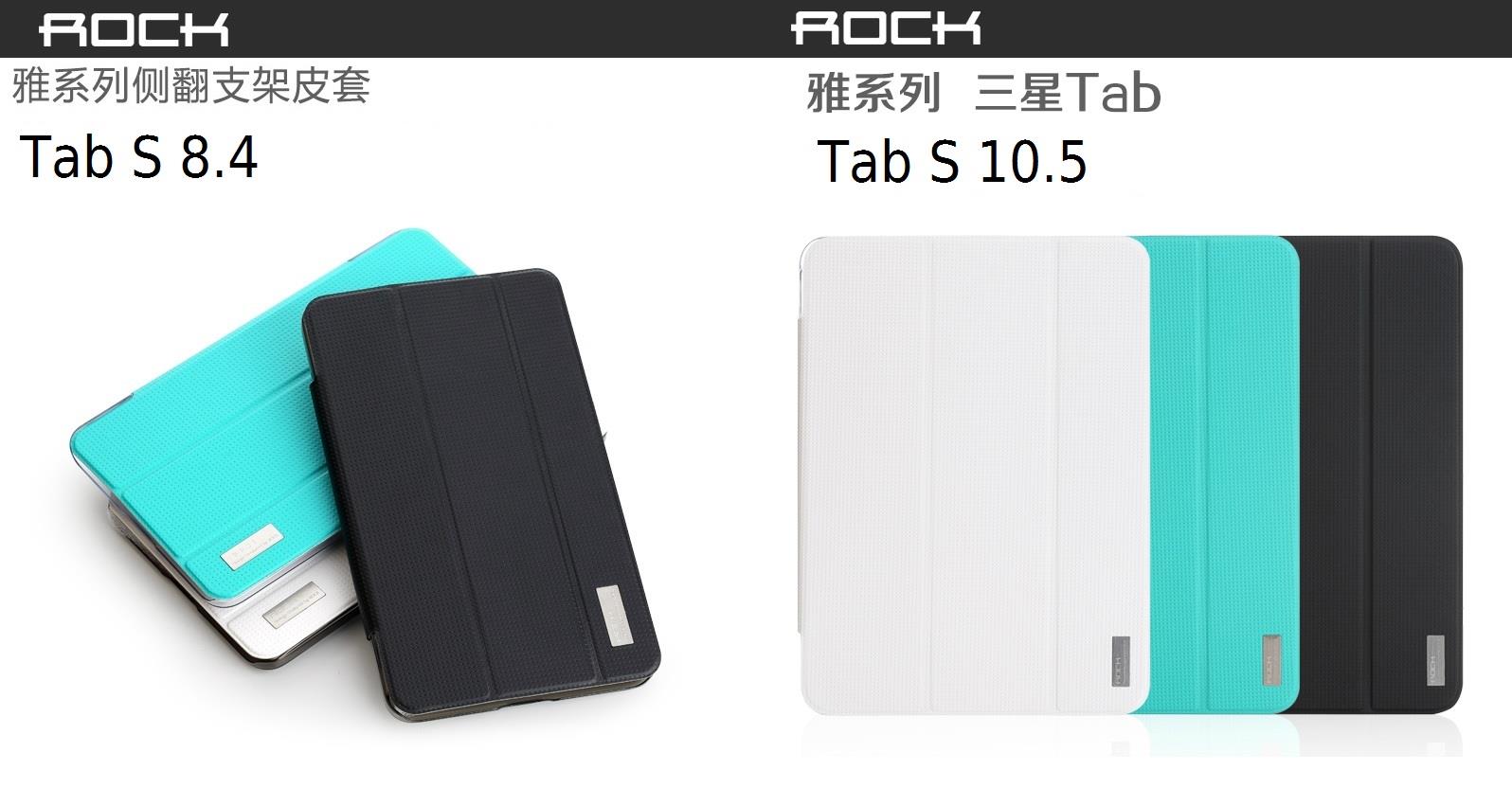 custodia galaxy tab s 8.4 custodia galaxy tab s 8.4