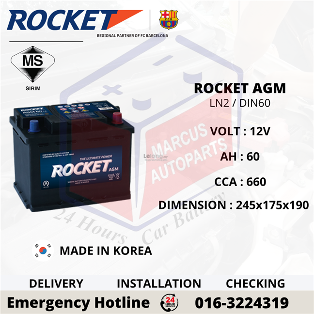 ROCKET AGM LN2 / DIN60L AUTOMOTIVE CAR BATTERY