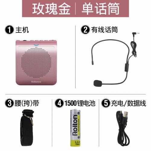 ROLTON K100 MP3 Voice Amplifier Speaker Headset Mic Rechargeable Battery