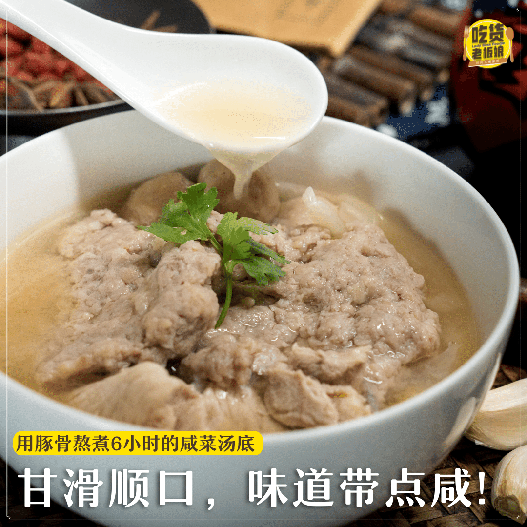 &#21688;&#33756;&#29482;&#26434;&#27748; Salted Vegetable with Mix Pork Soup