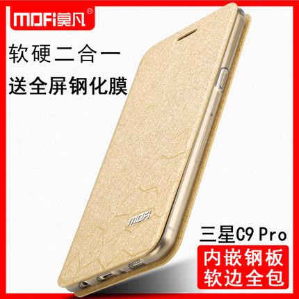 Samsung c9 pro leather silicon flip (end 8/29/2020 4:19 PM)