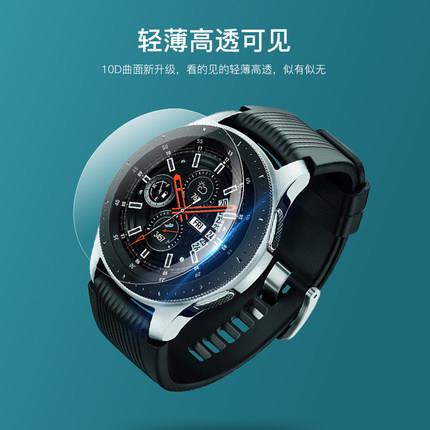 galaxy watch 42 46