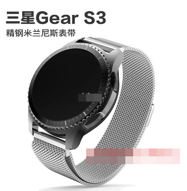 samsung gear s3 classic stainless steel band