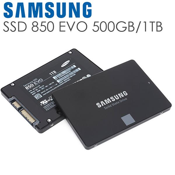 samsung ssd 850 evo 500gb 1tb 2 5 s end 6 22 2018 3 15 pm samsung ssd 850 evo 500gb 1tb 2 5 s end 6 22 2018 3 15 pm
