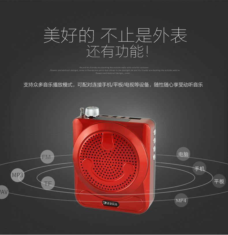 SAST Portable Loudspeaker Megaphone Bass TF Card USB Drive Amplifier
