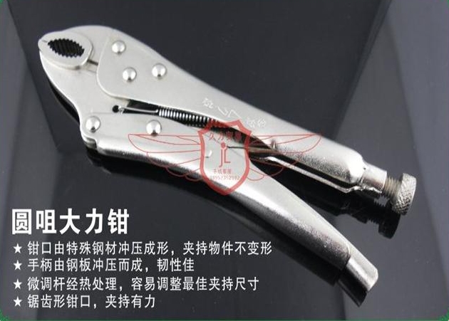 SD HEAVY DUTY Round Nose Pliers fixed opening adjusting effort pliers