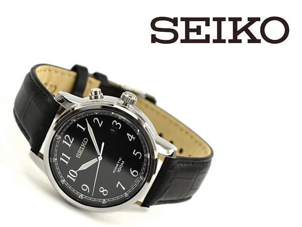 seiko ska781p1