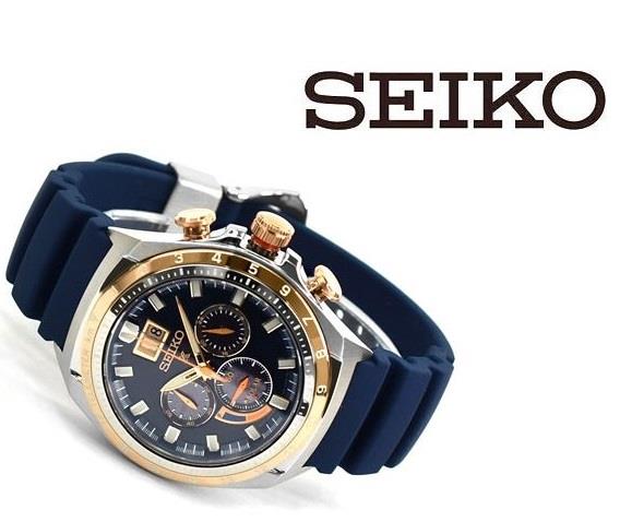 seiko prospex solar ssc watch