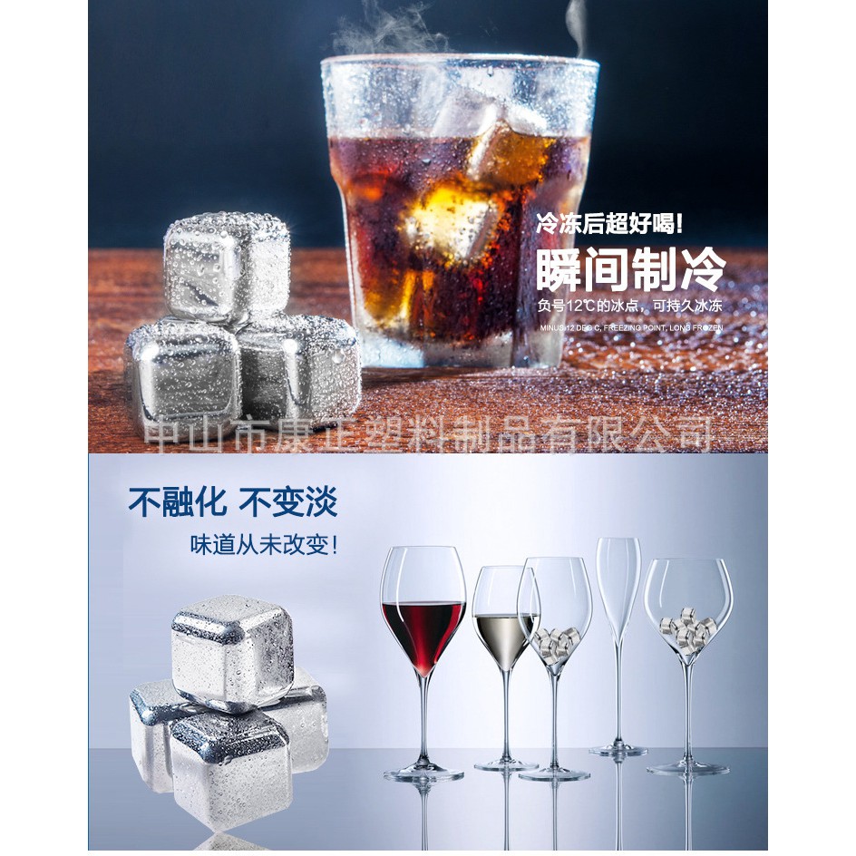 Set of 8 Stainless Steel Whiskey Ice Cubes Reusable Wine Chillers