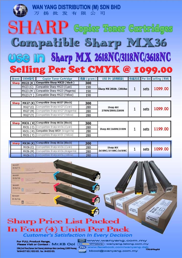 Sharp MX2618NC/3118NC/3618NC Compatible Copier Toner Cartridges