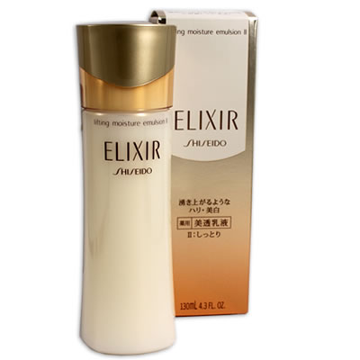 elixir emulsion ii
