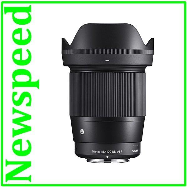 Sigma 16mm f/1.4 DC DN Contemporary Lens for Panasonic MFT (Import)