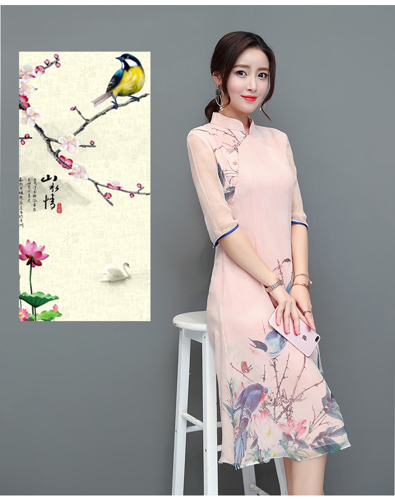 SILK LONG DRESS  CHEONGSAM  PINK end 7 18 2020  11 59 AM 