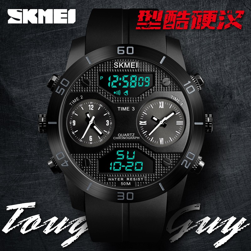 SKMEI 1355 Men's Military 3 Time Sports Outdoor Quartz Digital Multi Watch