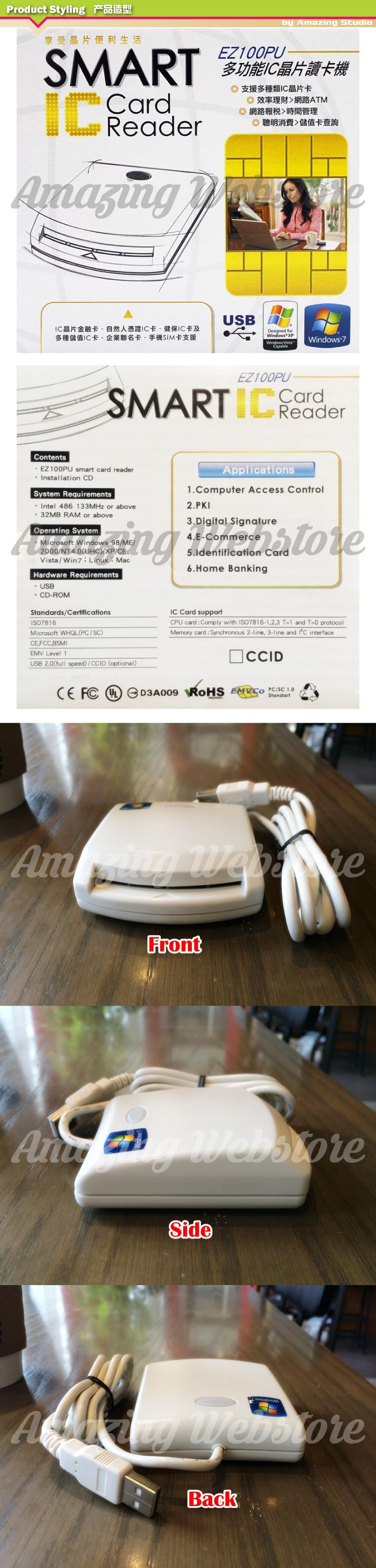 Microsoft Smart Card Reader Driver