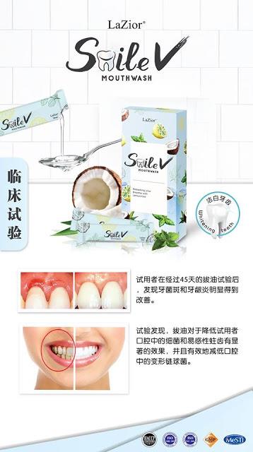 Smile V Whiten Your Teeth LaZior MouthWash 14 Sachets