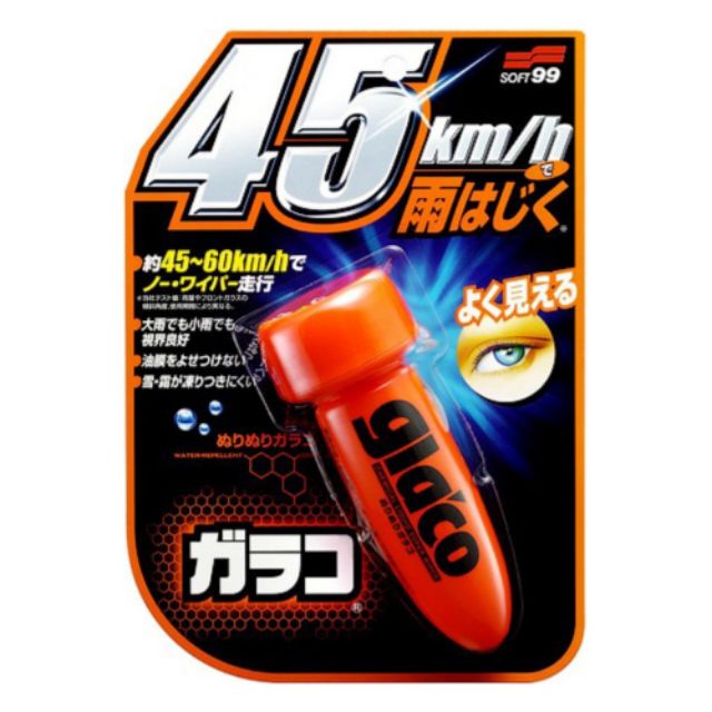 SOFT 99 Glaco Original Roll-On Rain Repellent Coating ( Wiper Chemical Liquid 
