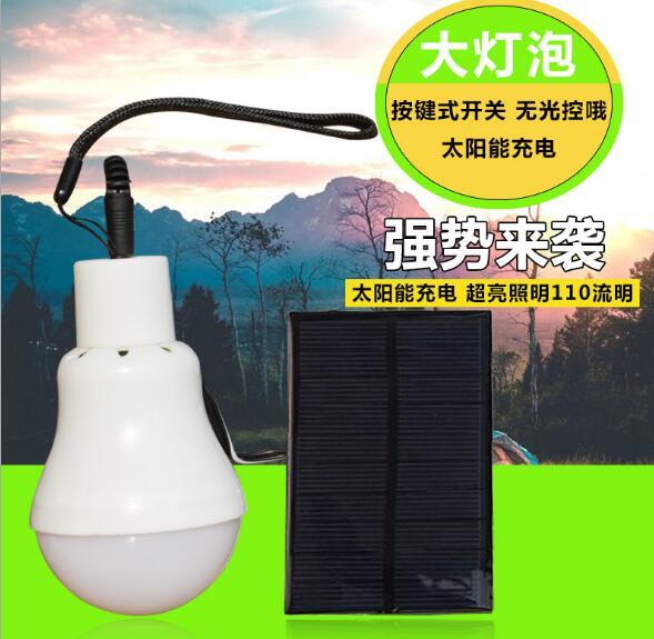 Solar Beach Light Lamp Solar Bulb Light Powered Portable Solar Camping