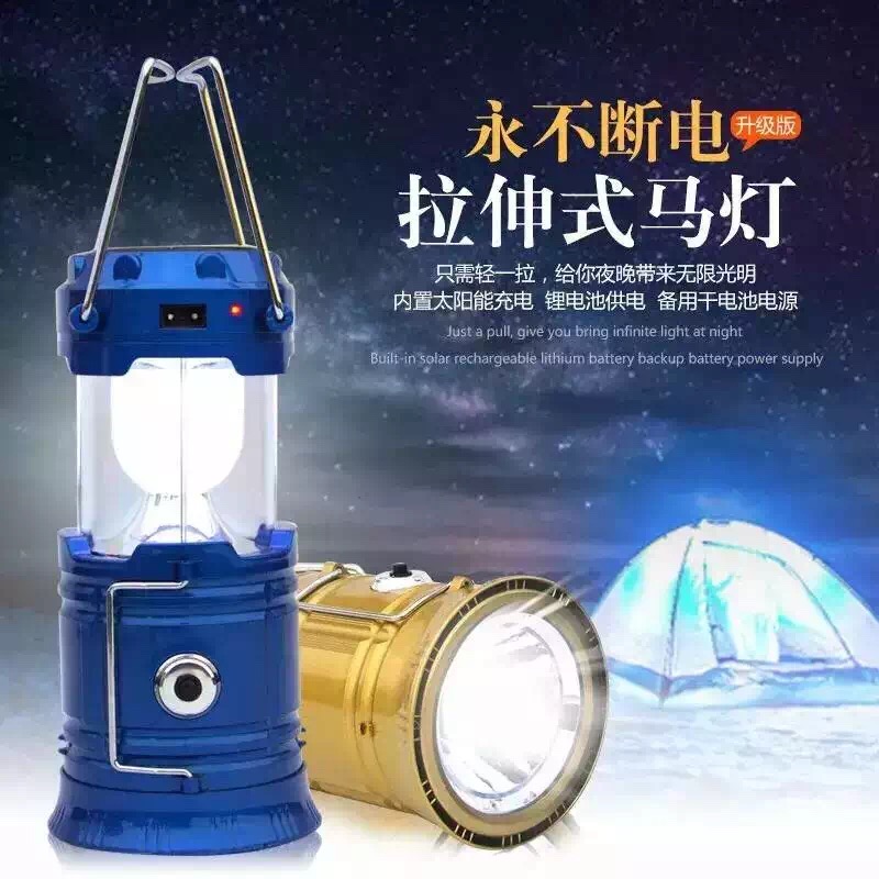 solar outdoor emergency lights campi end 9 24 2020 4 29 pm
