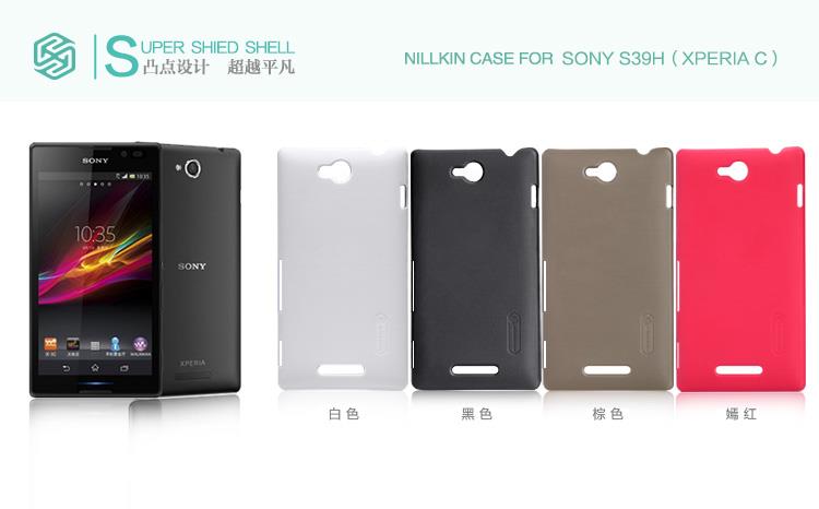 Sony Xperia C S39H Nillkin Frosted S (end 3/12/2020 6:19 PM)