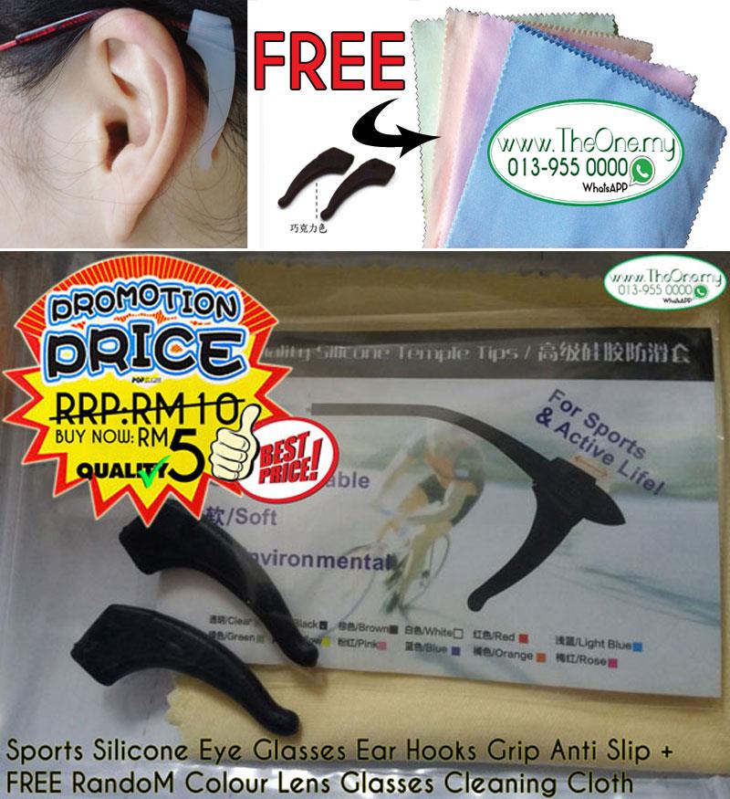 [Image: sports-silicone-eye-glasses-ear-hooks-gr...ipis@2.jpg]