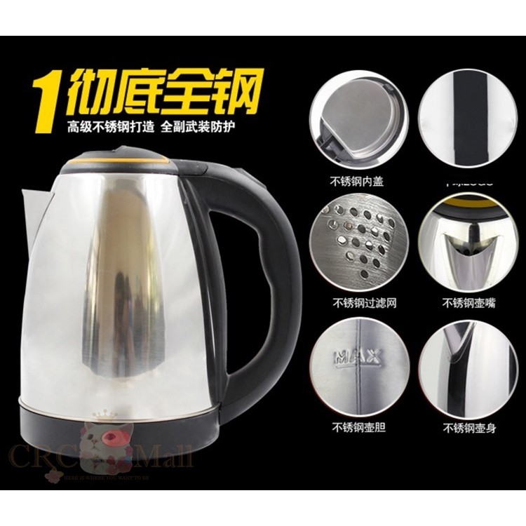 Stainless Steel Electric Automatic Cut Off Jug Kettle