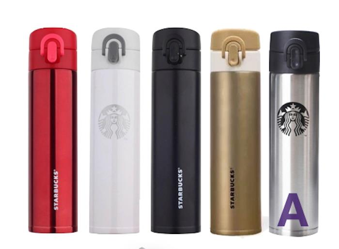 Starbucks Thermo Flask/Vacuum Steel (end 3/7/2017 11:15 AM)