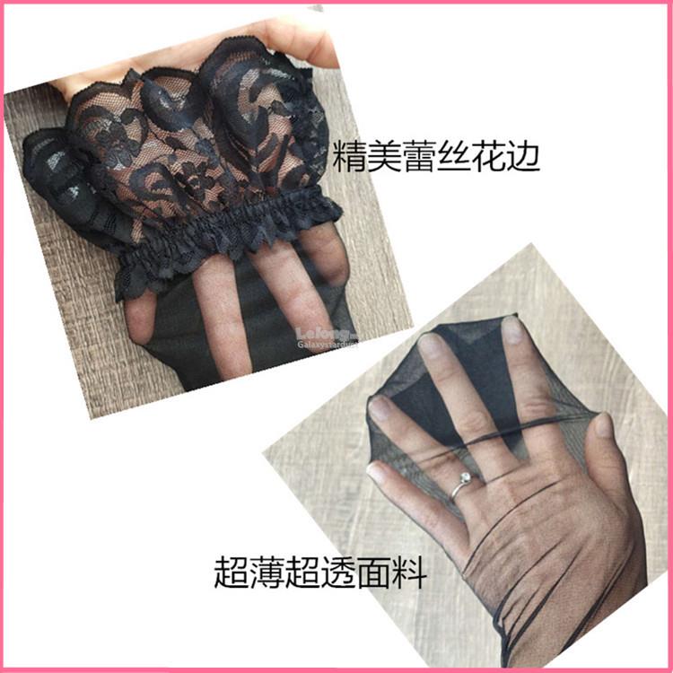 Stocking-Anti Slip Silicone Adhesive Support-Thigh High Sheer Lace